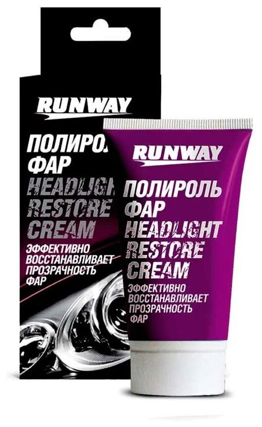 Полироль Фар 50 Мл RUNWAY #1