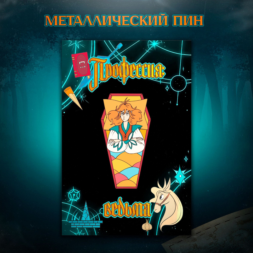 Значок #1