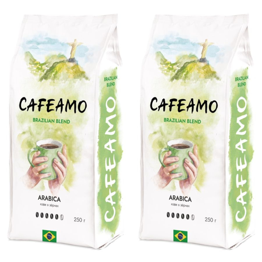Кофе в зернах CAFEAMO Бразилия 250 грамм 2 штуки #1