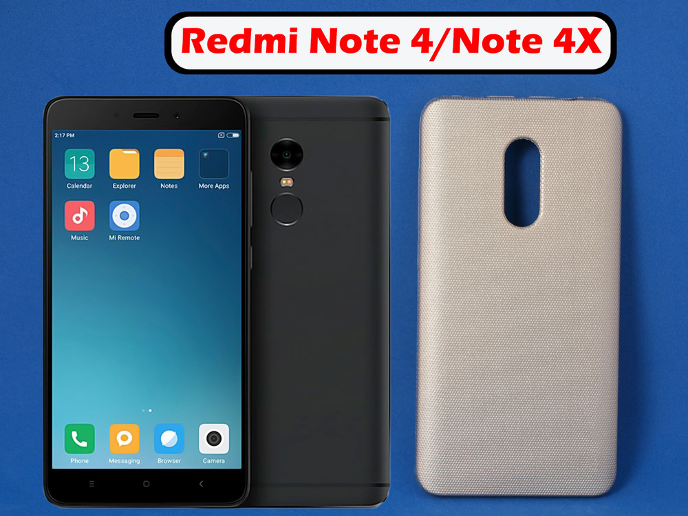 Чехол-накладка для Xiaomi Redmi Note 4 / Redmi Note 4X Золотая , силиконовая задняя крышка  #1