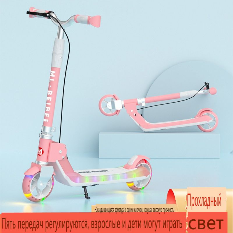 Игрушечный самокат с мигающим колесом - купить с доставкой по выгодным ...