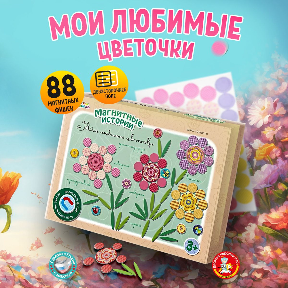 игры мои любимые дети (97) фото