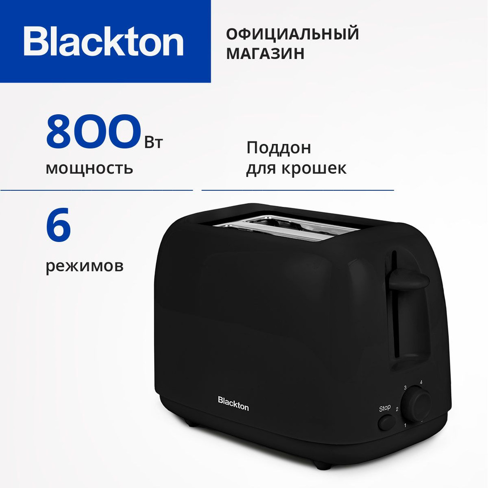 Тостер Blackton Bt T1110 Черный #1