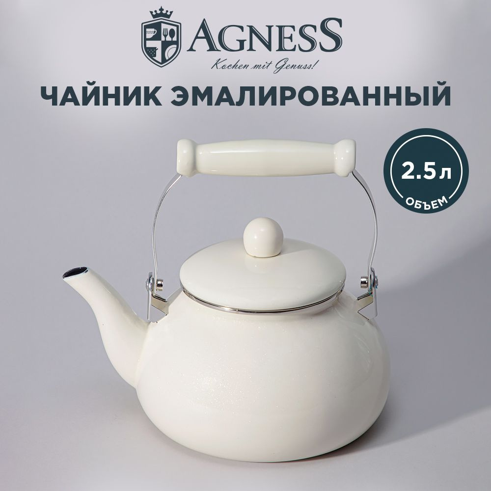 Чайник для плиты Agness эмалированный серия "Charm", 2,5 л #1