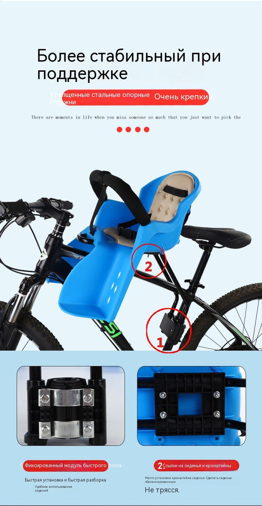 Сиденье для велосипеда детское Classmark переднее, на раму, нагрузка до ...