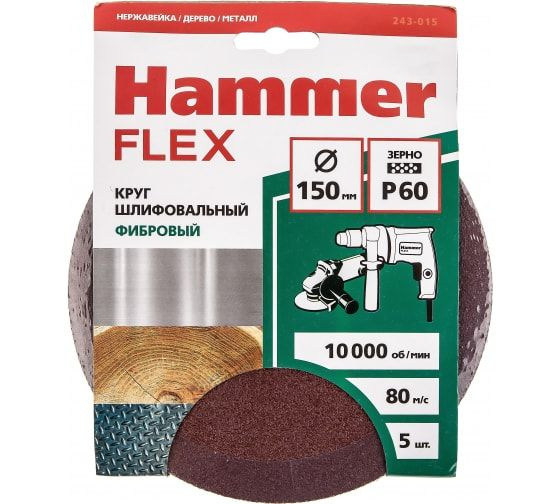 Hammer Круг фибровый 150 #1