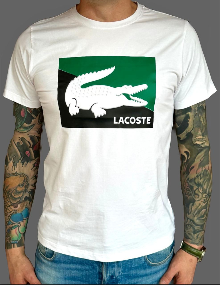 Футболка Lacoste #1