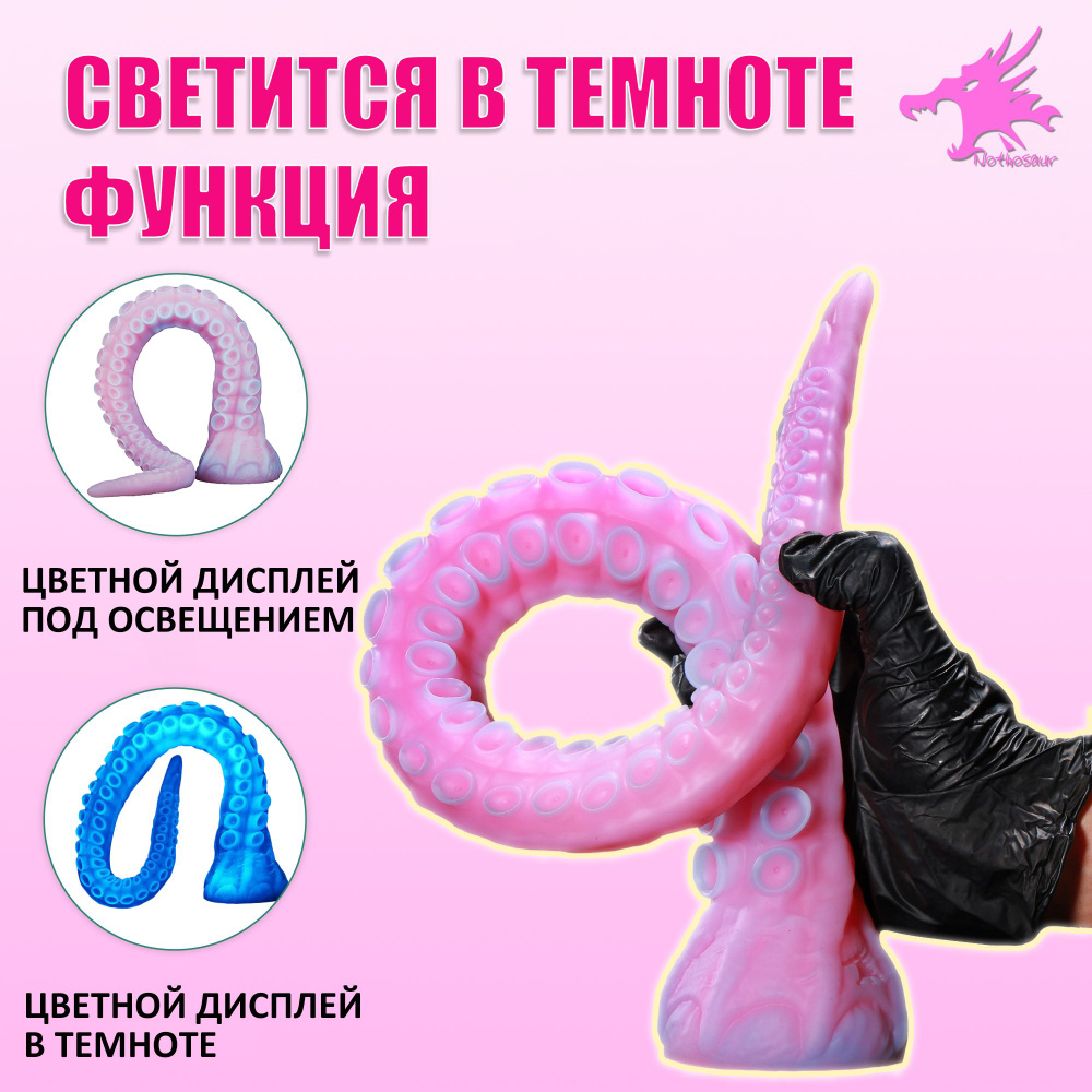 Nothosaur Фаллоимитатор, 40см #1