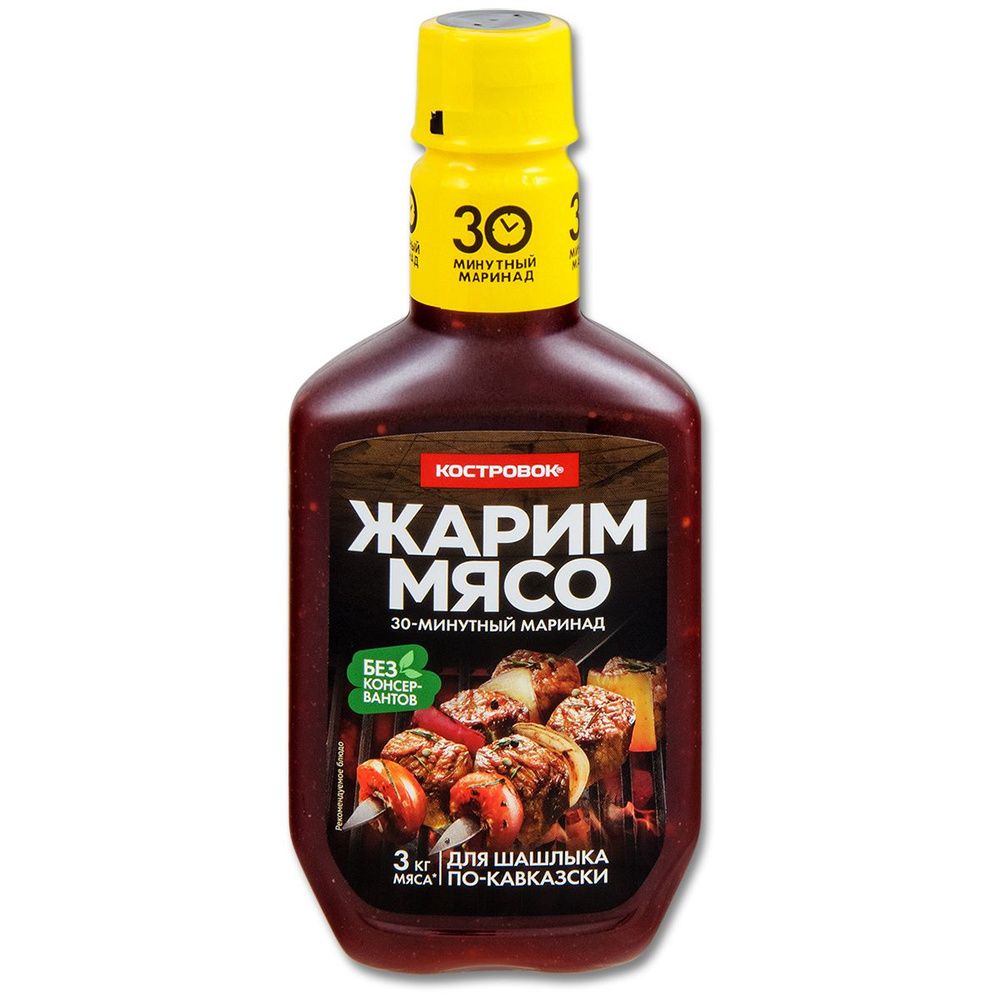 Маринад для шашлыка Костровок Жарим Мясо "По-кавказски", 300 г, 1 шт.  #1