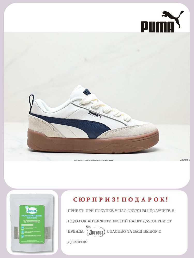 PUMA Future Cat Leather SF OZON 1548764325