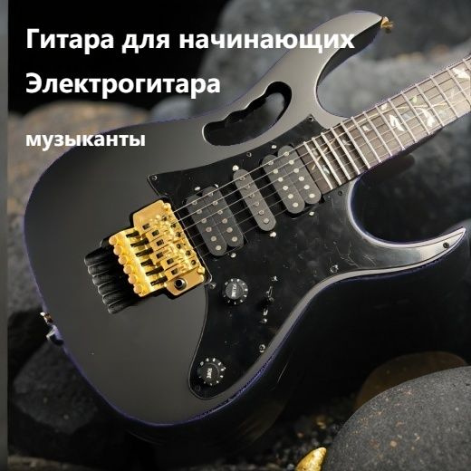 Ibanez Электрогитара для начинающих 7V 6-струнная 7/8 - купить с ...