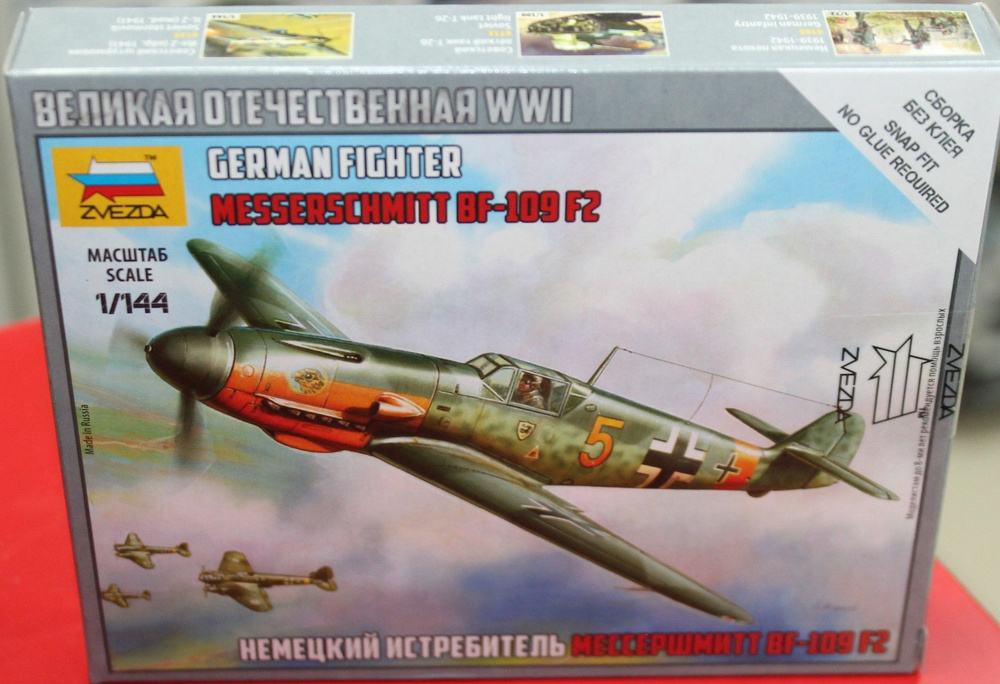 Сборная модель самолета 1:144 Звезда 6116 Немецкий истребитель ...