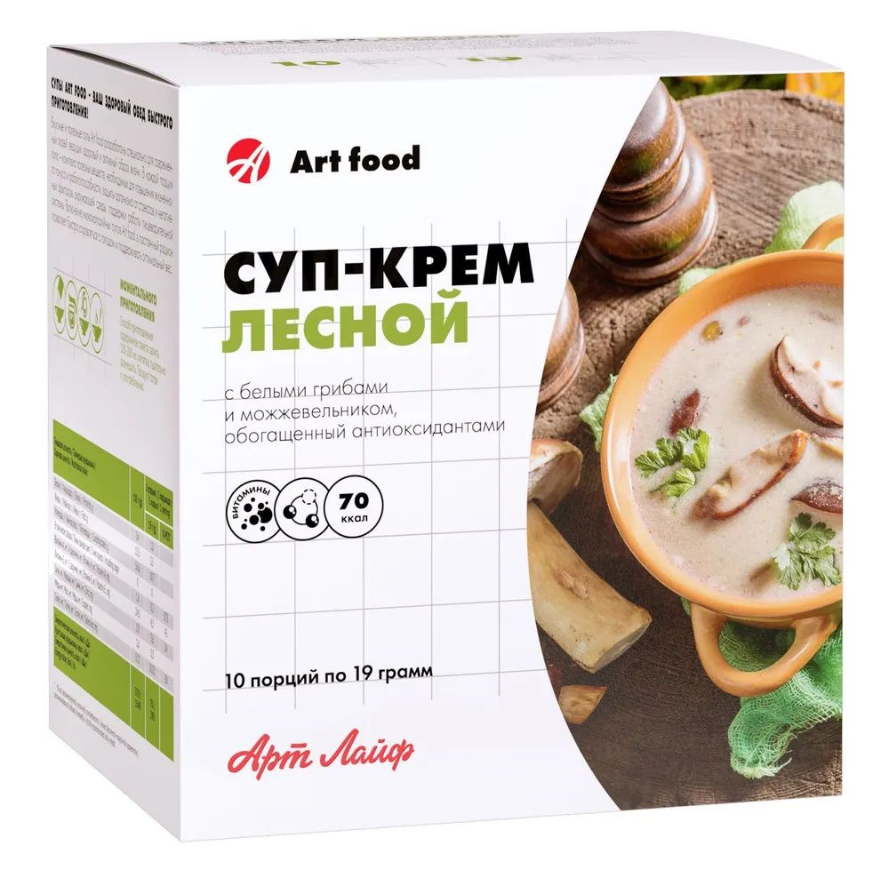 АртЛайф Суп-крем Лесной С курицей, белыми грибами и плодами можжевельника, обогащен антиоксидантами  #1