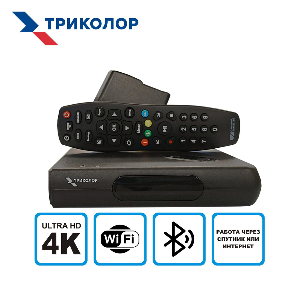 Медиасервер домашний GS Hub 2 Box 