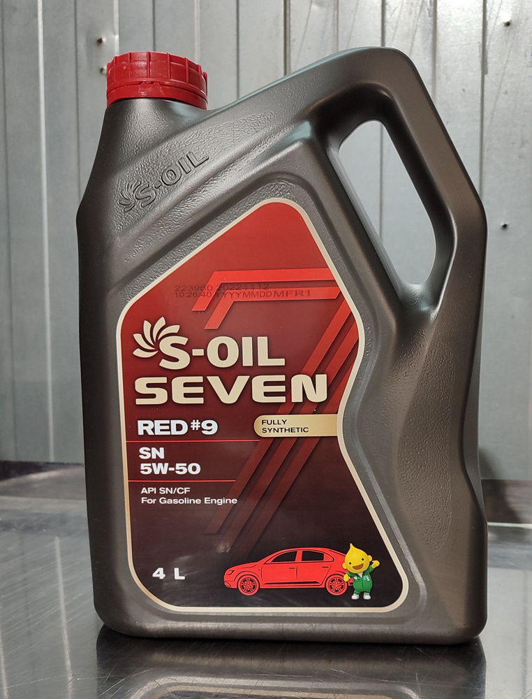 S-OIL SEVEN red 5W-50 Масло моторное, Синтетическое, 4 л #1