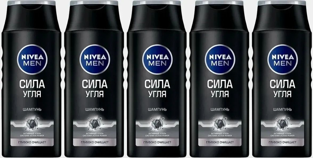 Шампунь для волос NIVEA, Сила угля, для глубокого очищения, 250 мл х 5шт.  #1