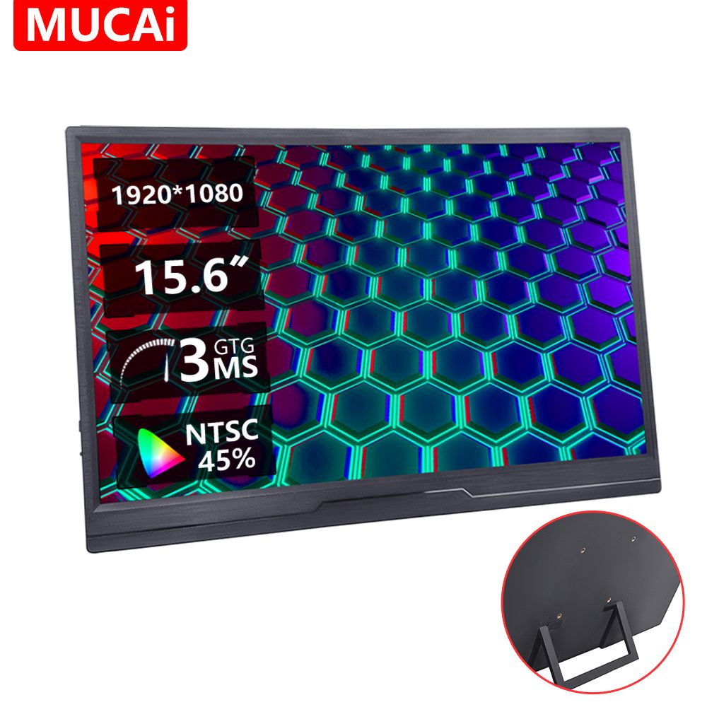 Mucai 15.6" Монитор BX156, черный #1