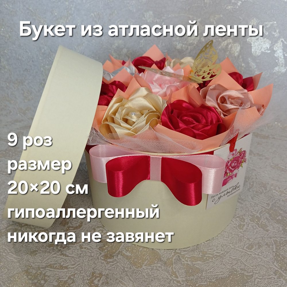 ПОДАРОК для МАМЫ своими руками 🌼 ЛЮБИМЫЕ РОМАШКИ 🌼 из лент. Ribbon Flowers DIY