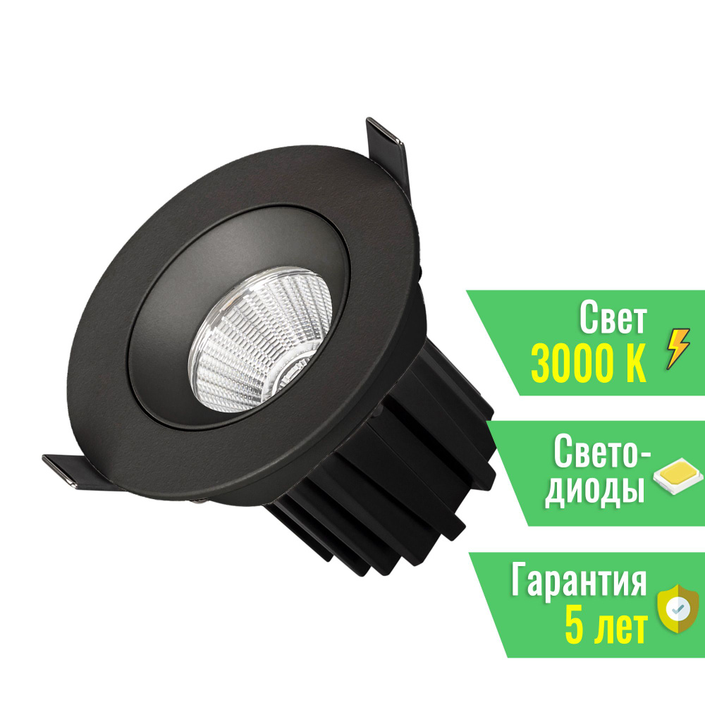 Светильник MS-ATOLL-BUILT-TURN-R94-10W Warm3000 (BK, 36 deg, 230V) (Arlight, IP54 Металл, 5 лет) 044618 #1