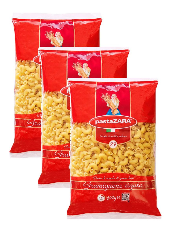 Макаронные изделия Pasta Zara № 27 Рожки, 500 г х 3 шт #1