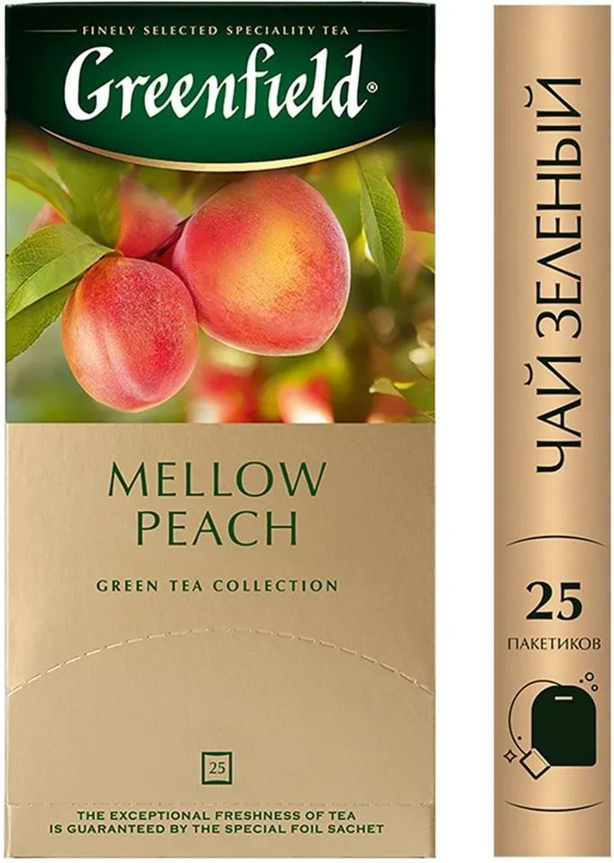 Чай в пакетиках зеленый Greenfield Mellow Peach(Мэллоу Пич), 25 пак. Персик, мандарин.  #1