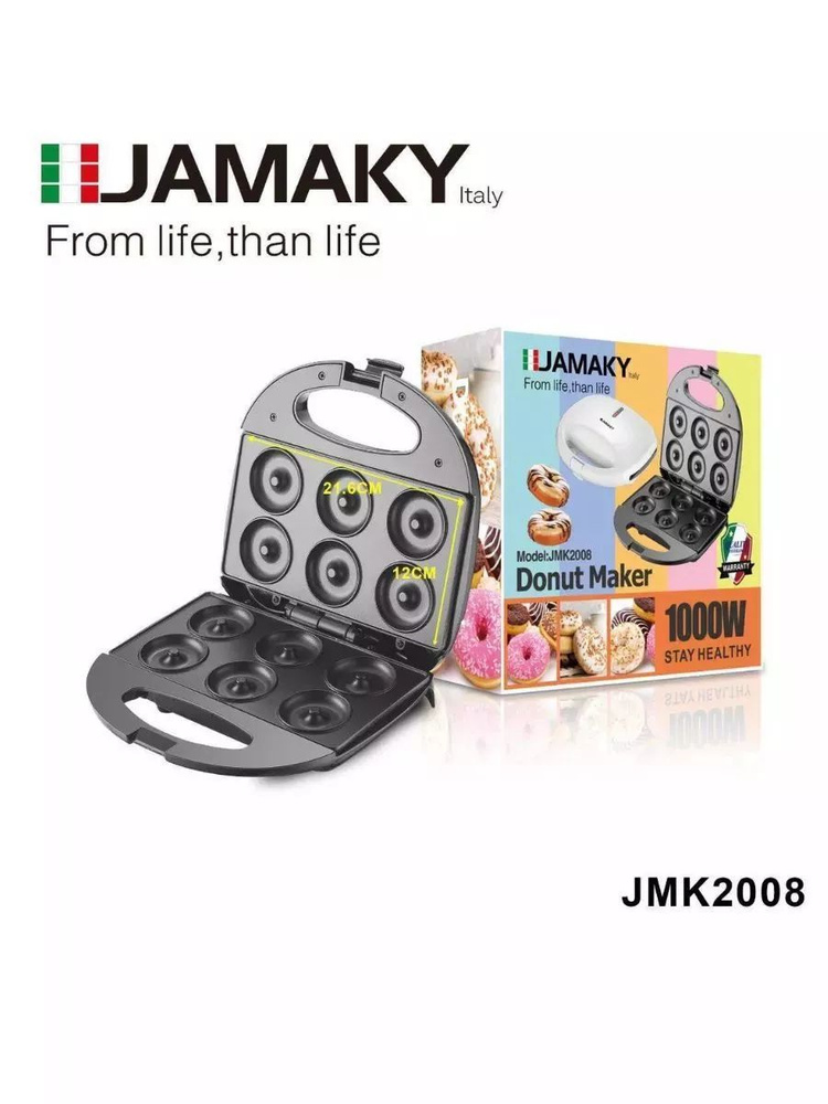 JAMAKY Вафельница sp371029 1000 Вт #1