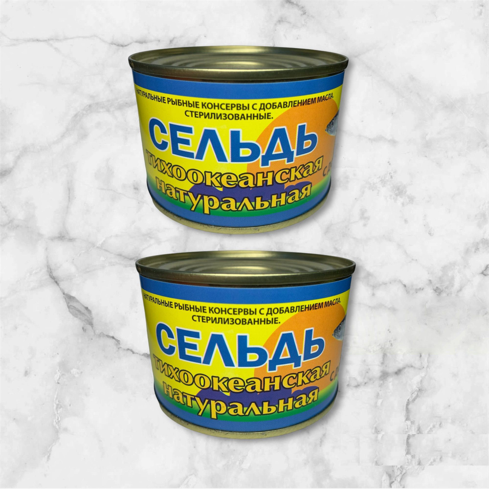 Сельдь тихоокеанская натуральная с добавлением масла 250 гр. 2 шт. ООО ...