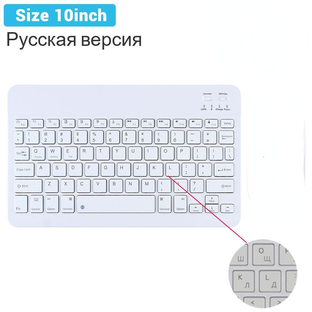 SZAMBIT Клавиатура беспроводная Bluetooth-совместимая клавиатура, Русская раскладка, белый  #1