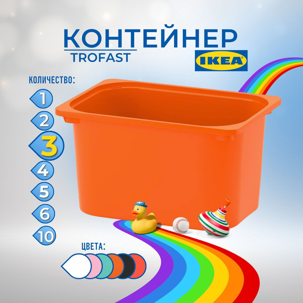 IKEA Контейнер для хранения вещей длина 42 см, ширина 30 см, высота 23 см.  #1