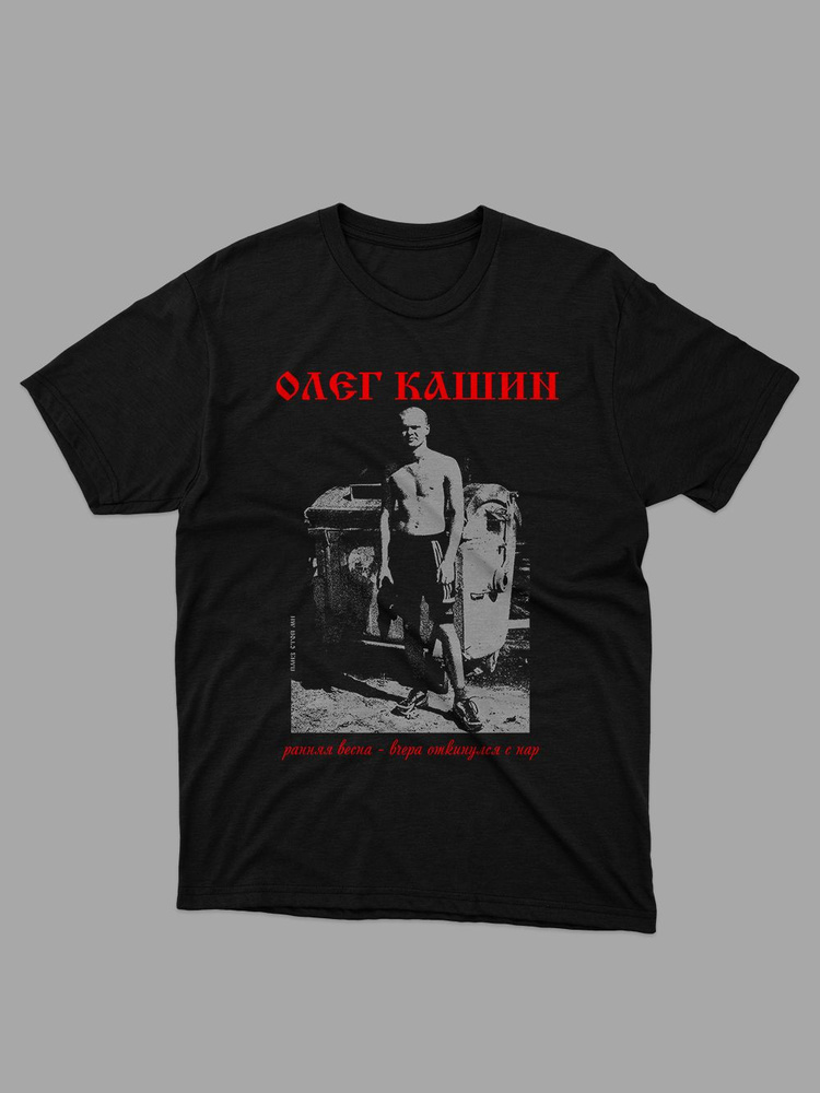 Katta dumba tor bel kesilgan