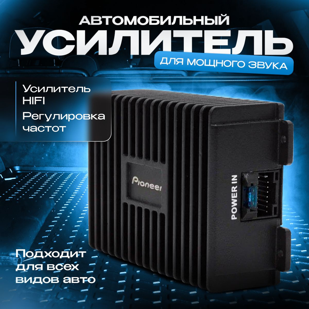 Синхронный усилитель SR850