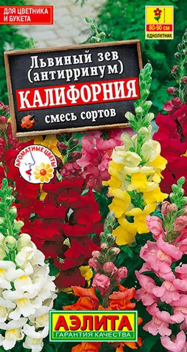 Семена Львиный зев Калифорния, смесь сортов (0,3 г) -Агрофирма Аэлита  #1