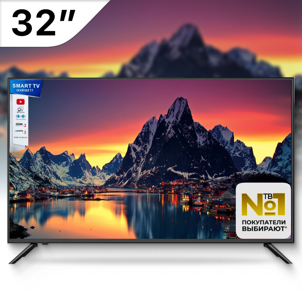 Branmand Brend Телевизор 32" HD, черный матовый купить на OZON по ...
