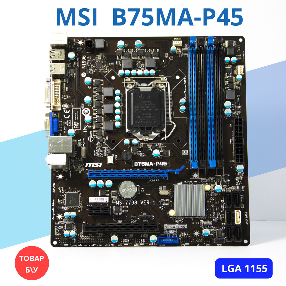 B75ma P45 B75 Msi Msi B75ma P45 Motherboard Msi B75 Motherboard