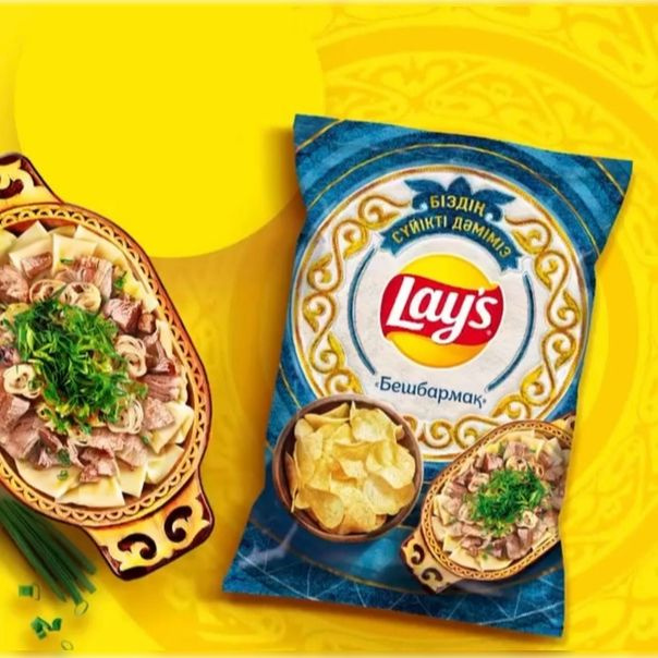 Lays Чипсы картофельные Бешбармак 125гр. - купить с доставкой по ...