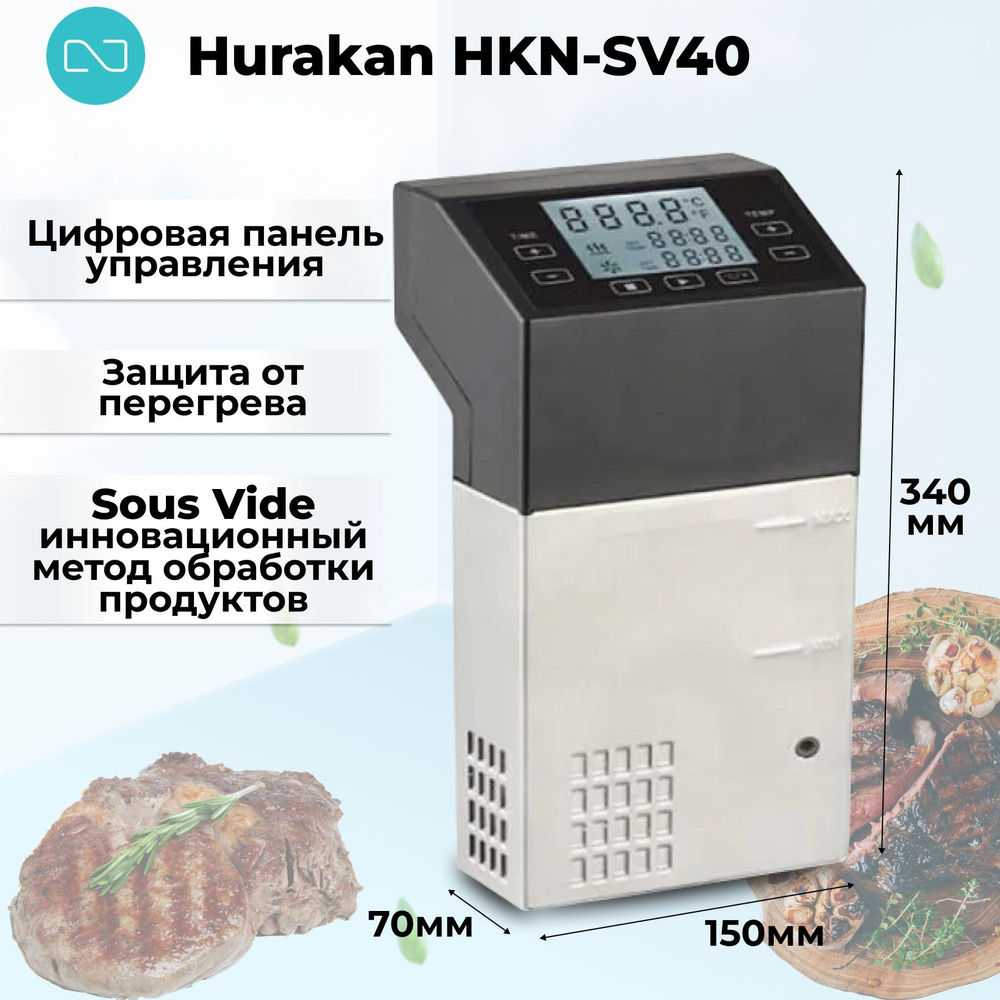 Hurakan Термостат для су-вид HKN-SV40 #1