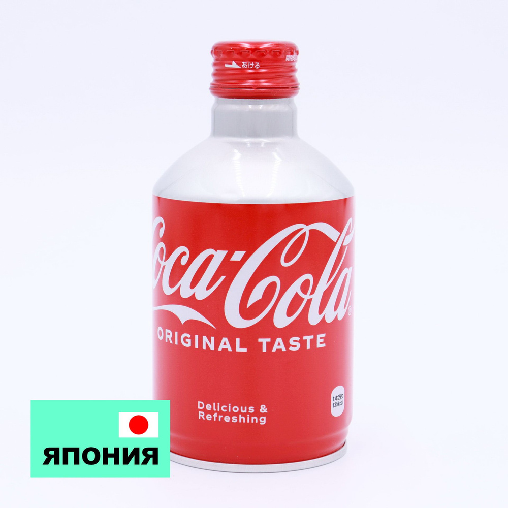 Напиток Coca-Cola ж/б Япония 300 мл. - купить с доставкой по выгодным ценам  в интернет-магазине OZON (1473512067)