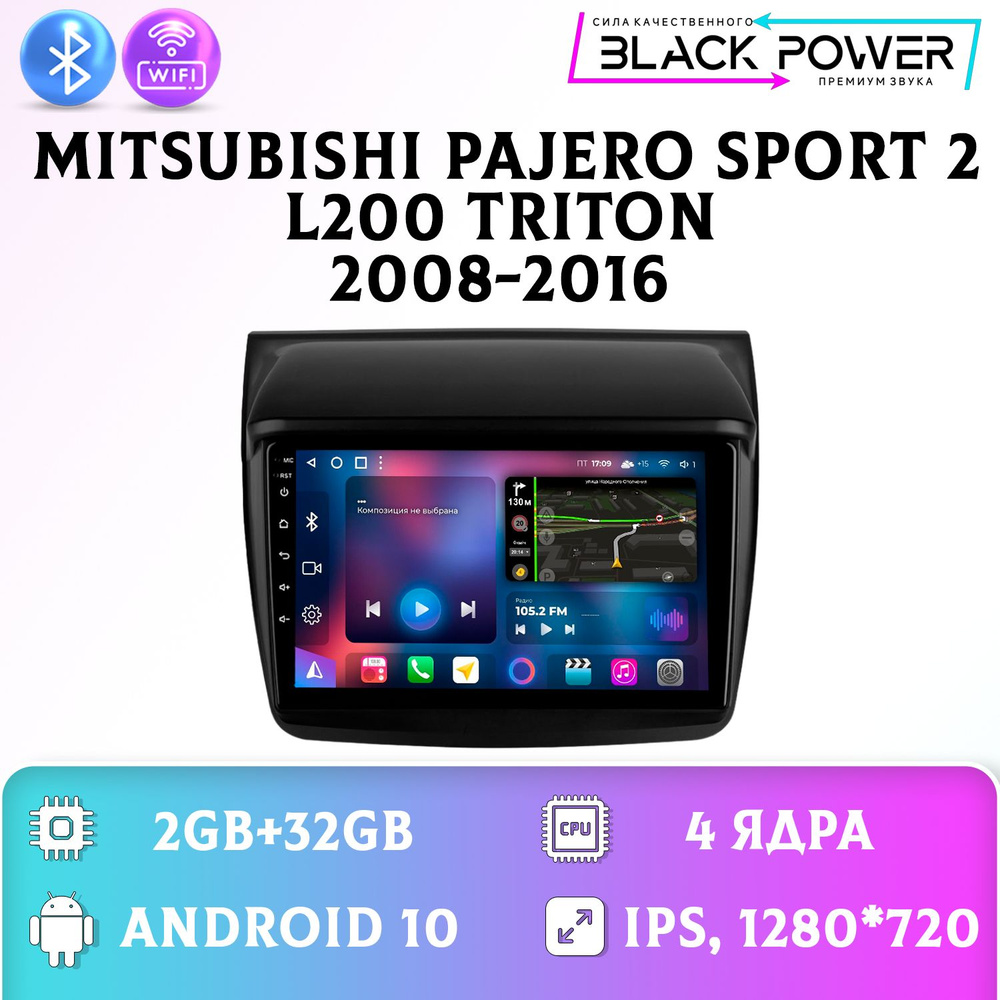 Штатная магнитола Андроид для Mitsubishi Pajero Sport 2/ Mitsubishi ...