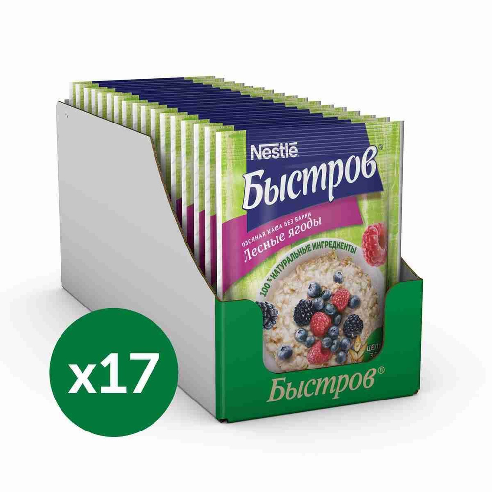 Каша быстрого приготовления Быстров Овсяная, с лесными ягодами, без ...