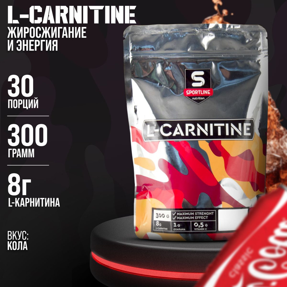 Жиросжигатель L-карнитин SportLine Nutrition L-Carnitine Bag - 300 гр. , кола  #1