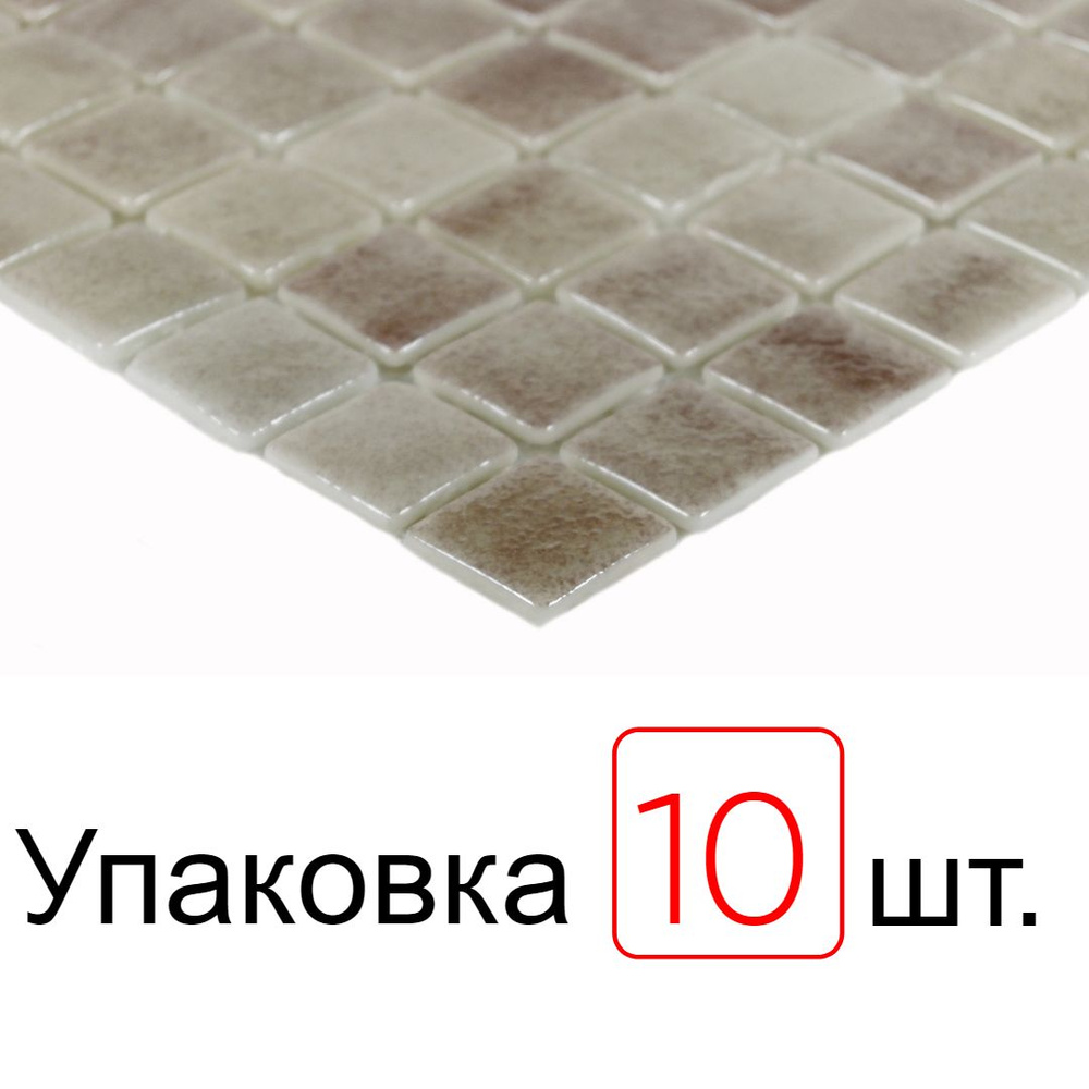 Плитка декоративная, мозаика стеклянная Atlantis Grey, 10 штук  #1