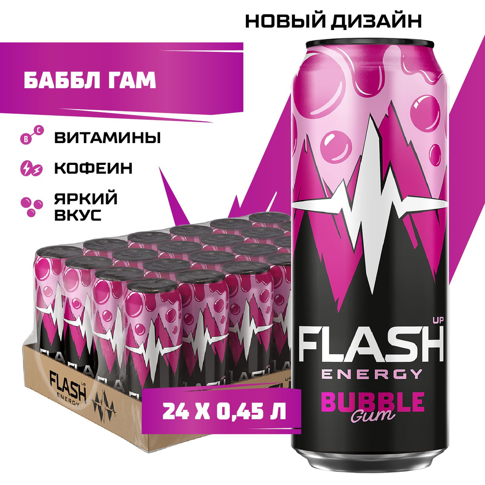 Flash Up Energy Bubble Gum, энергетик, 24 шт. х 0,45 л, банка - купить с  доставкой по выгодным ценам в интернет-магазине OZON (991449372)