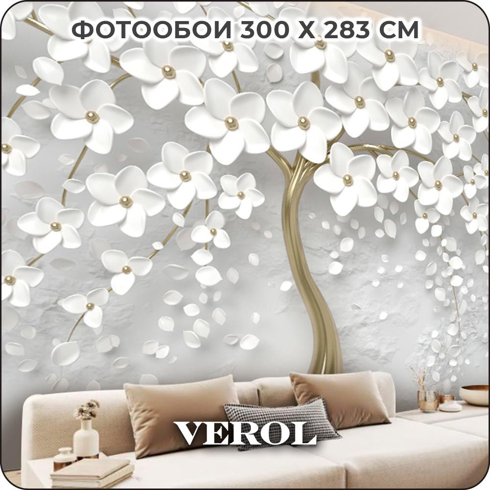 Фотообои 3D на стену флизелиновые VEROL 