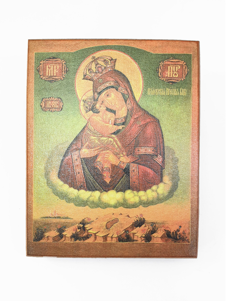 Икона Богородицы Почаевская, размер 15x18 #1