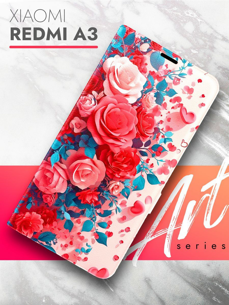 Чехол на Xiaomi Redmi A3, Xiaomi Redmi A3X (Ксиоми Редми А3) черный книжка эко-кожа с функцией подставки #1