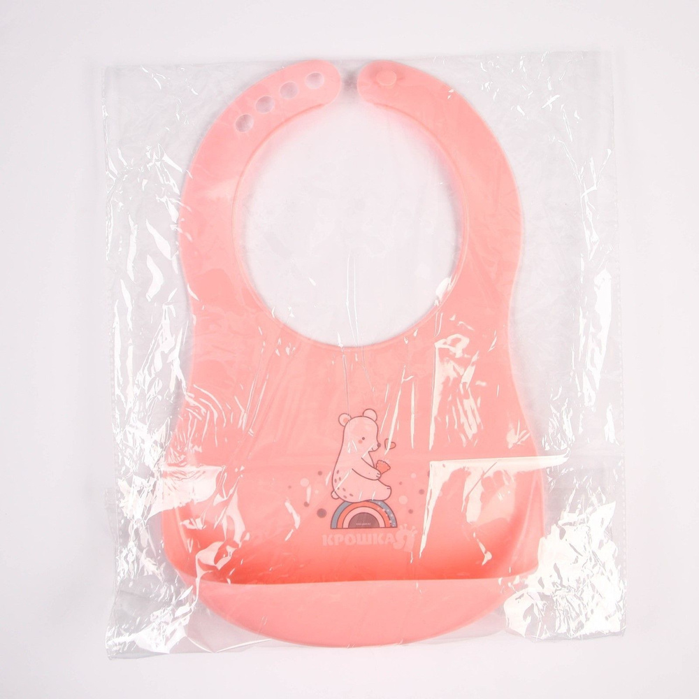 Нагрудник для кормления Мишка пластиковый с карманом, цвет розовый  #1