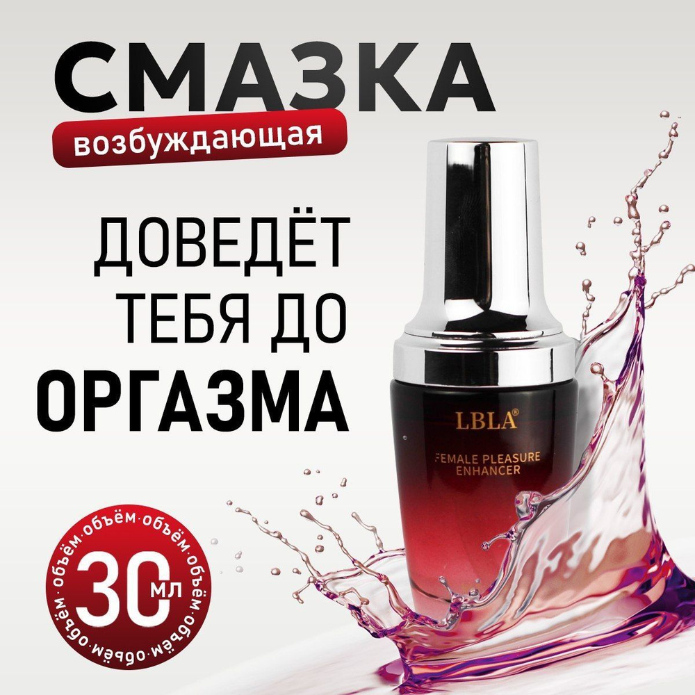 Интимный гель Durex (Дюрекс) Intense Orgasmic для усиления женского оргазма, 10 мл