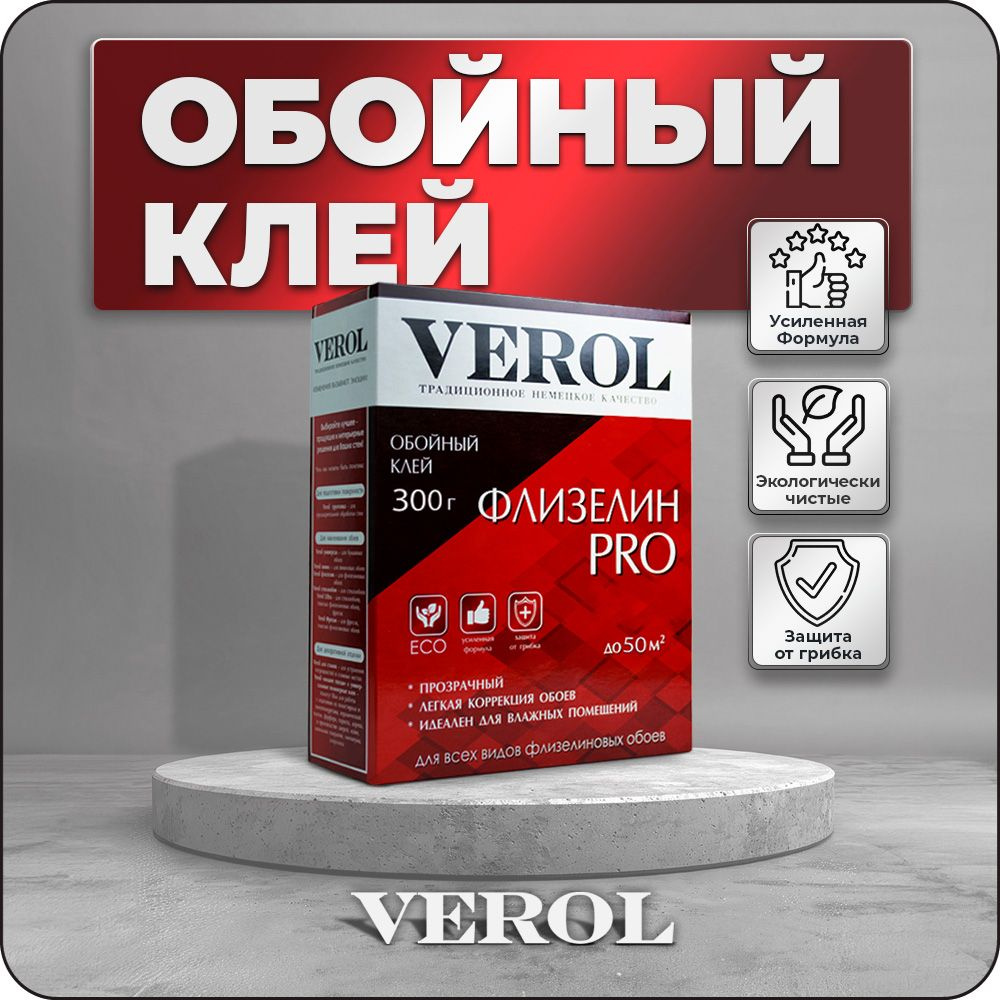 Клей обойный для флизелиновых обоев VEROL усиленный 300г #1