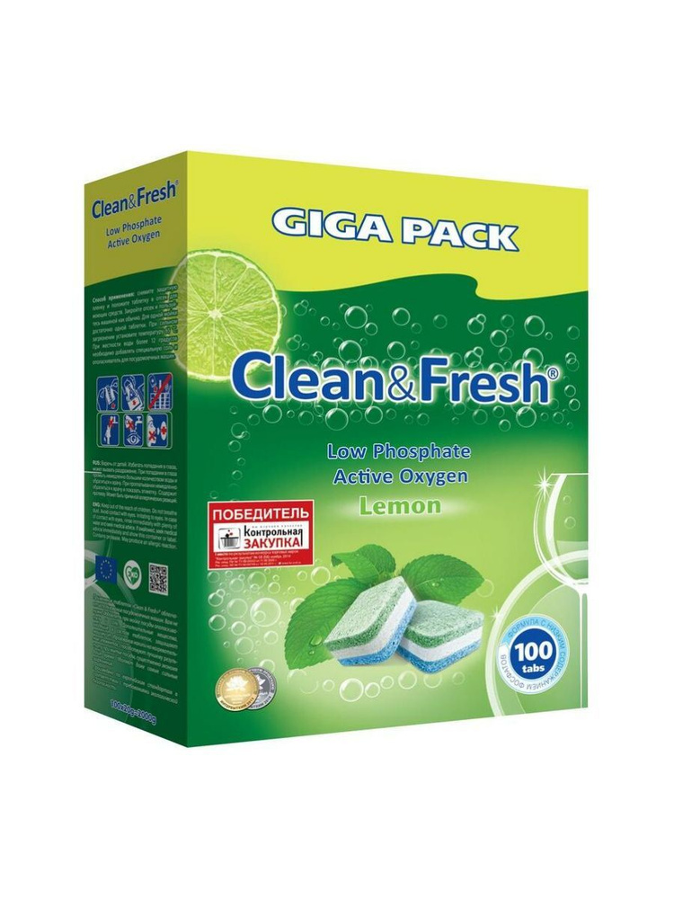 Таблетки для посудомоечной машины "Clean&Fresh" Всё в 1 / 100 штук ...