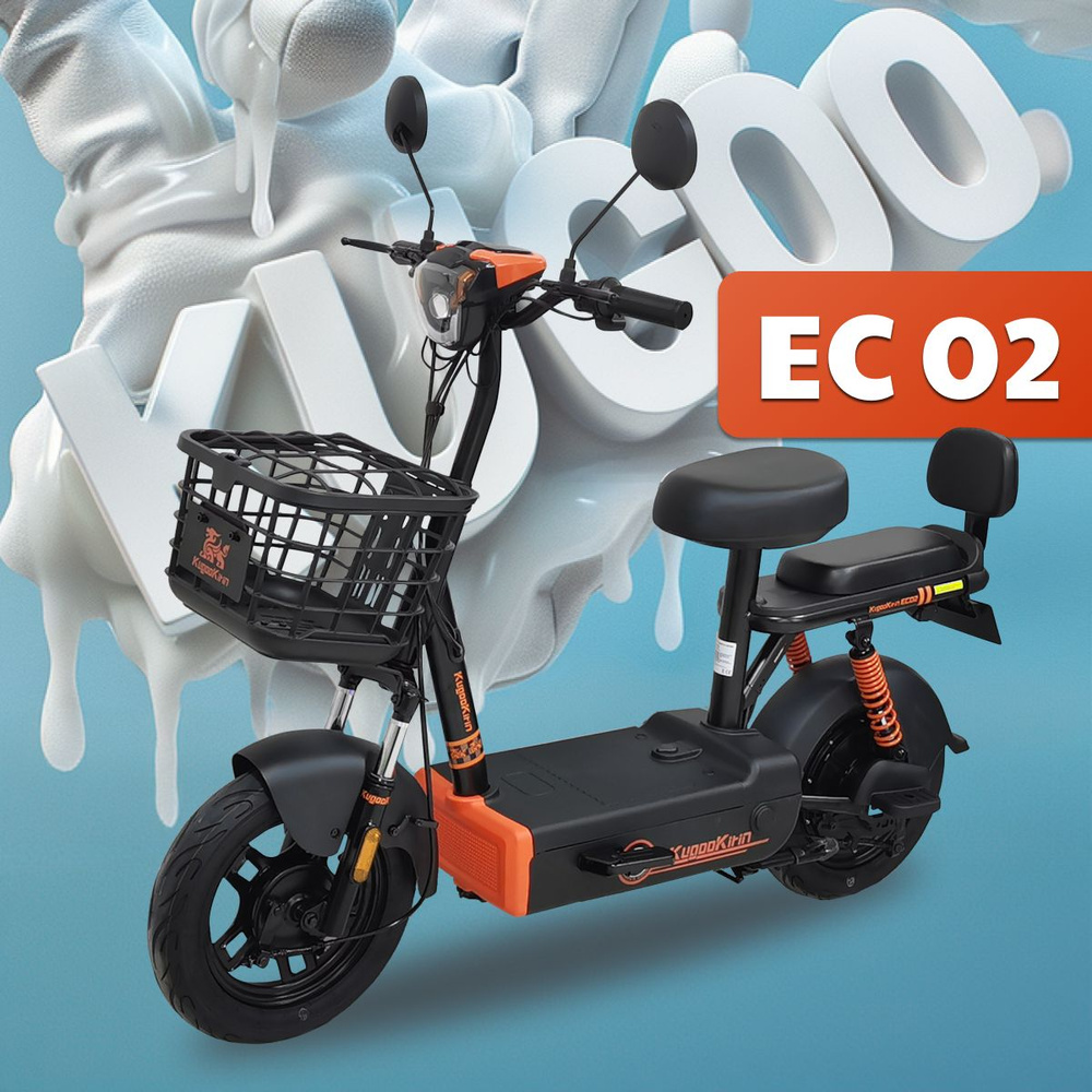 Электросамокат Kugoo Kirin взрослый Kugoо Kirin EC 02 - купить по ...